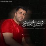 دانلود آهنگ مهران مرآتی ذات خرابت